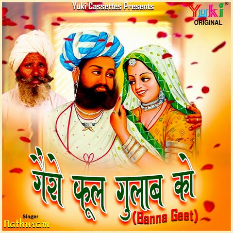 Gairo Phool Gulab Ko