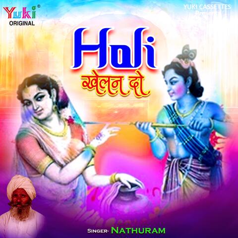 Holi Khelan Do