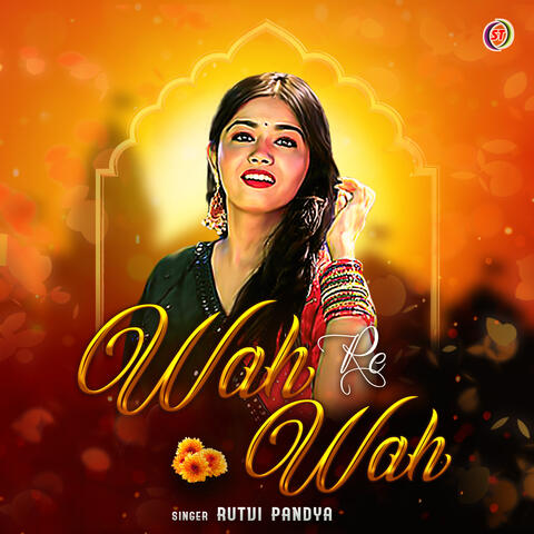 Wah Re Wah