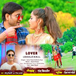 Love Ka Ke Lover Chhod Diya