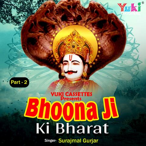 Bhoona Ji Ki Bharta Part 2