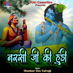 Narsi Ji Ki Hundi