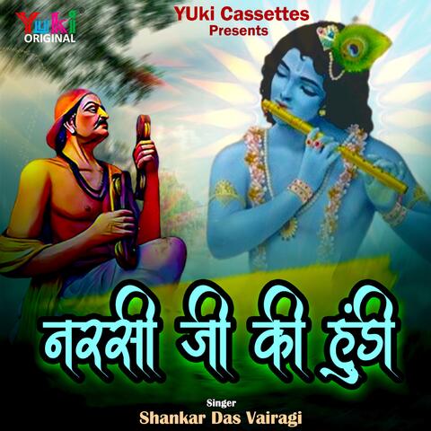Narsi Ji Ki Hundi