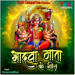 Sooni God Laage Maiya