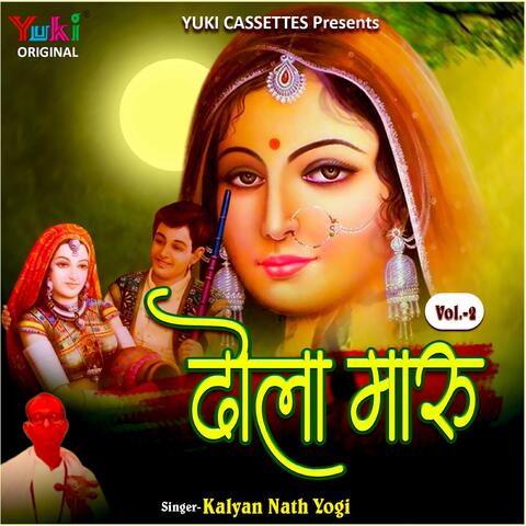 Dhola Maaru Vol. 2