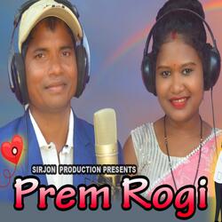 Prem Rogi