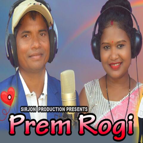 Prem Rogi