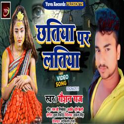 Chatiya Par Latiya