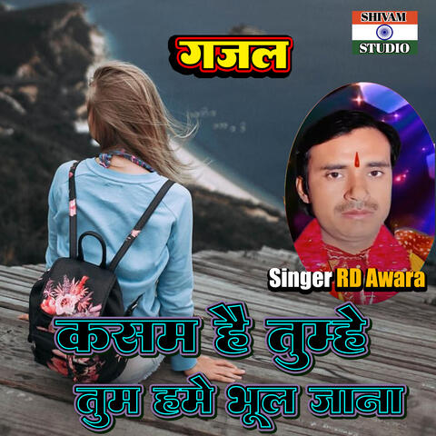 Kasam Hai Tumhe Tum Hame Bhul Jana