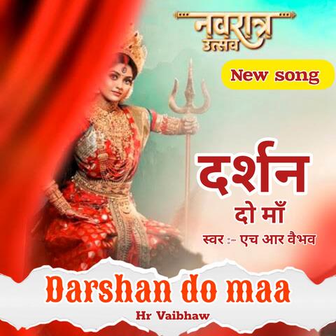 Darshan Do Maa