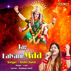 Jag Kalyani Maa