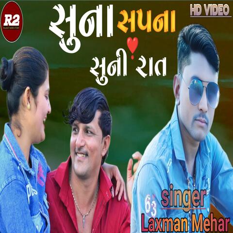 Suna Sapna Suni Raat