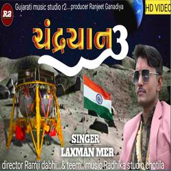 Chandrayaan 3