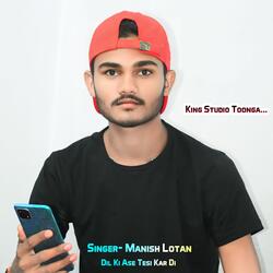 Dil Ki Ase Tesi Kar Di