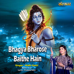 Bhagya Bharose Baithe Hain