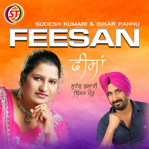 Feesan Feesan