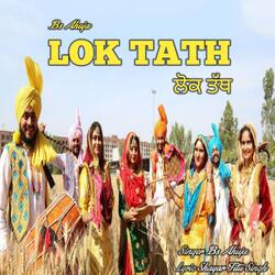 Lok Tath Punjabi