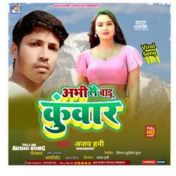 Abhi Le  Kuware Badu