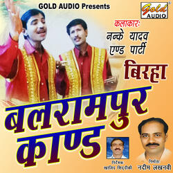 Balrampur Kand Birha