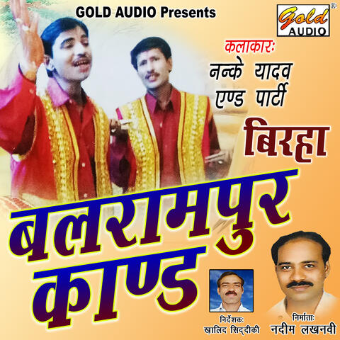 Balrampur Kand Birha