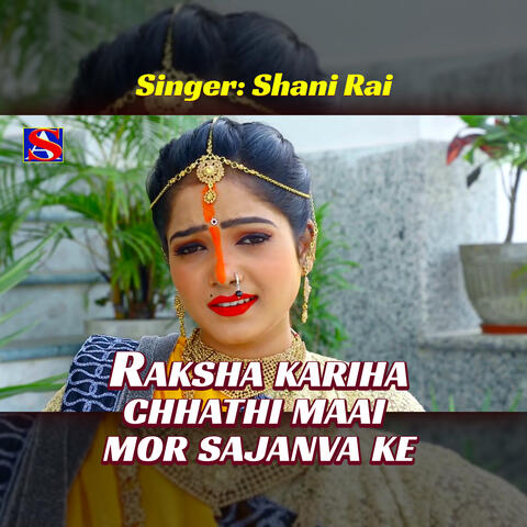 Raksha Kariha Chhathi Maai Mor Sajanva Ke