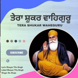 Tera Shukar Waheguru Sabad