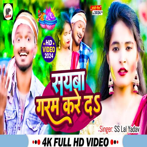 Sayava Garam Kre D