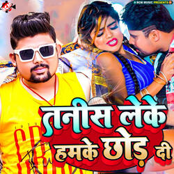 Tani Sa Leke Hamke Chhod Di