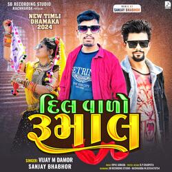 Dil Valo Rumal