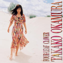 ユメミルヒトミ