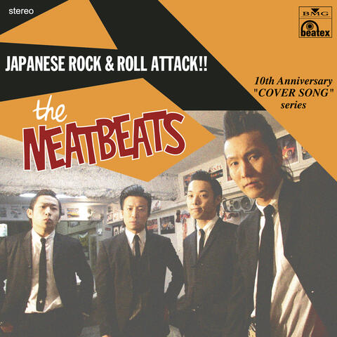 Japanese Rock & Roll Attack!! Rock'N'Roll No Gyakusyuu!!! Nihon-hen