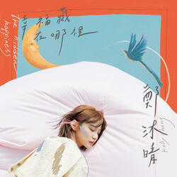 Struggles of Growing Up