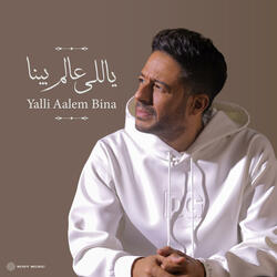 Yalli Aalem Bina