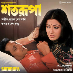 Phele Asha Smriti Amar