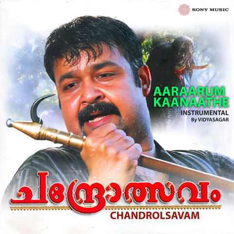 Aaraarum Kaanaathe