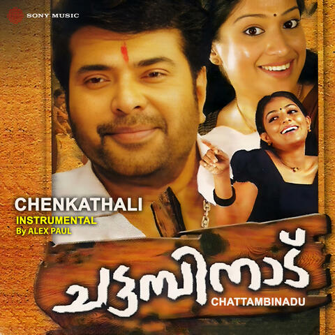 Chenkathali