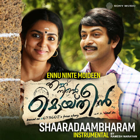 Shaaradaambharam