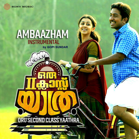 Ambaazham
