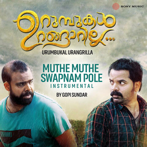 Muthe Muthe Swapnam Pole