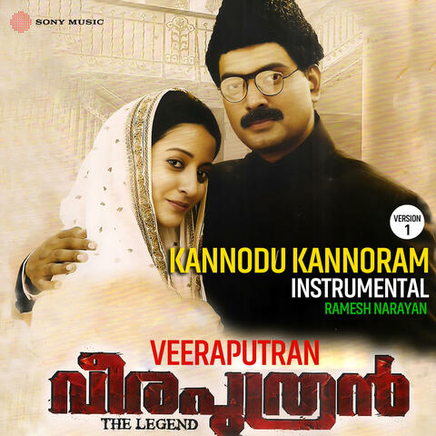 Kannodu Kannoram