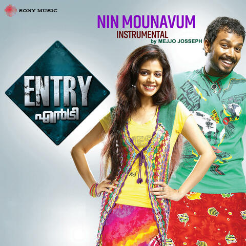 Nin Mounavum
