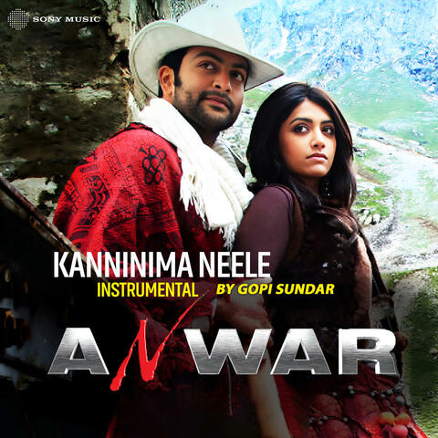 Kanninima Neele