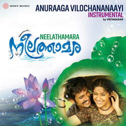 Anuraaga Vilochananaayi