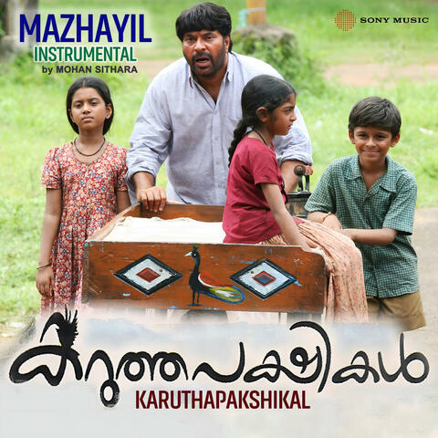 Mazhayil
