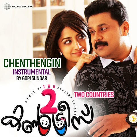 Chenthengin