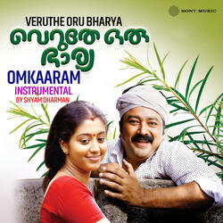 Omkaaram
