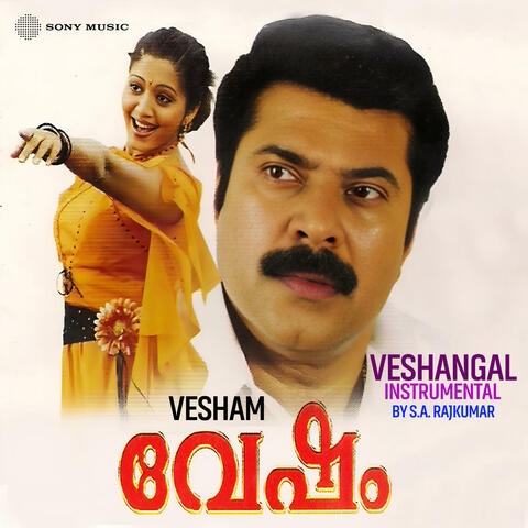 Veshangal