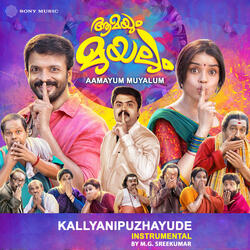 Kallyanipuzhayude