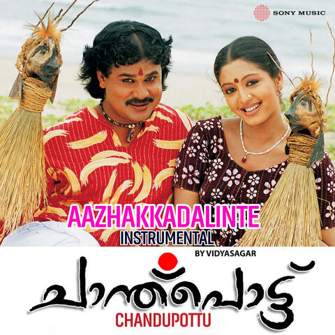 Aazhakkadalinte