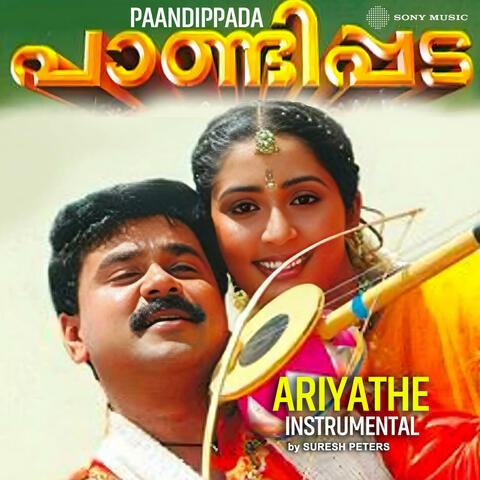 Ariyaathe Ishtamaai